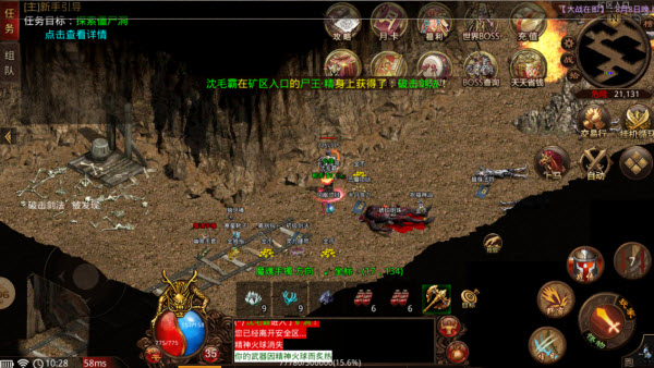 御元传世