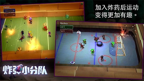 炮弹小分队手游中文版截图3