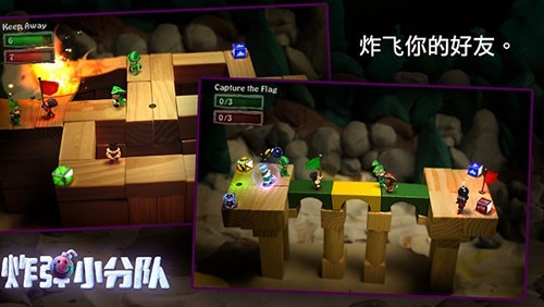 炮弹小分队手游中文版截图4