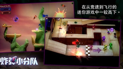 炮弹小分队手游中文版截图2