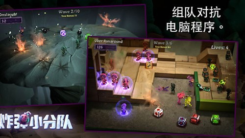 炮弹小分队手游中文版截图1