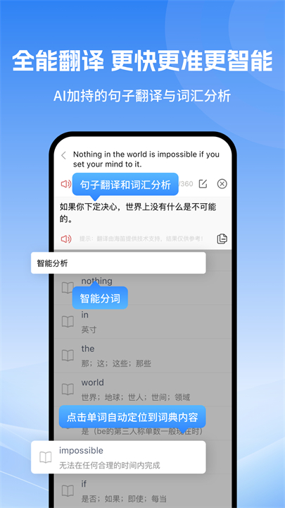 科技大词典安卓版截图4