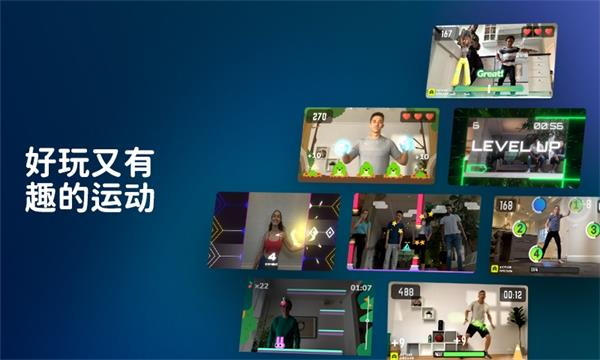 活力街游戏app截图2