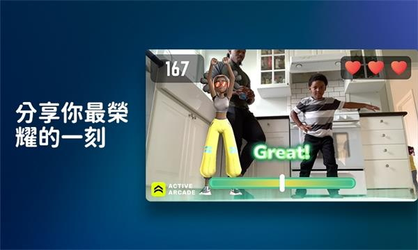 活力街游戏app截图3
