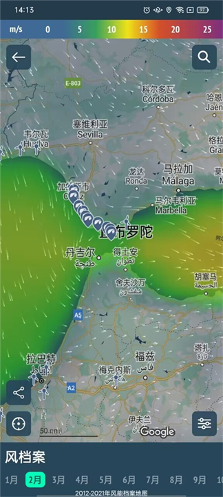 windy蓝色气象截图1