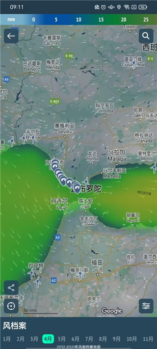 windy蓝色气象