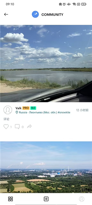 windy蓝色气象