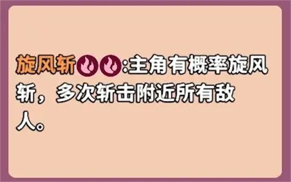出战追击