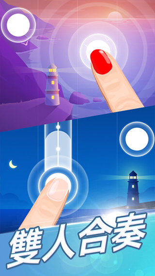 梦幻钢琴中文版截图2