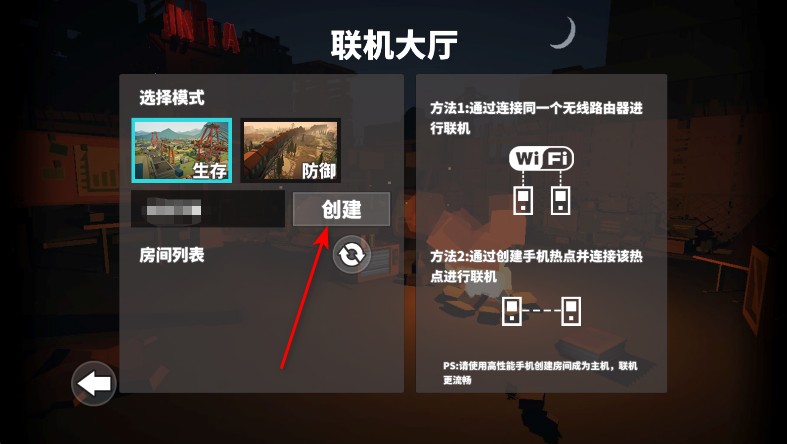 枪手丧尸幸存者手机版