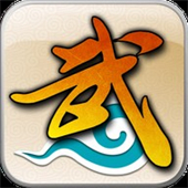 武林外传十年之约手机版
