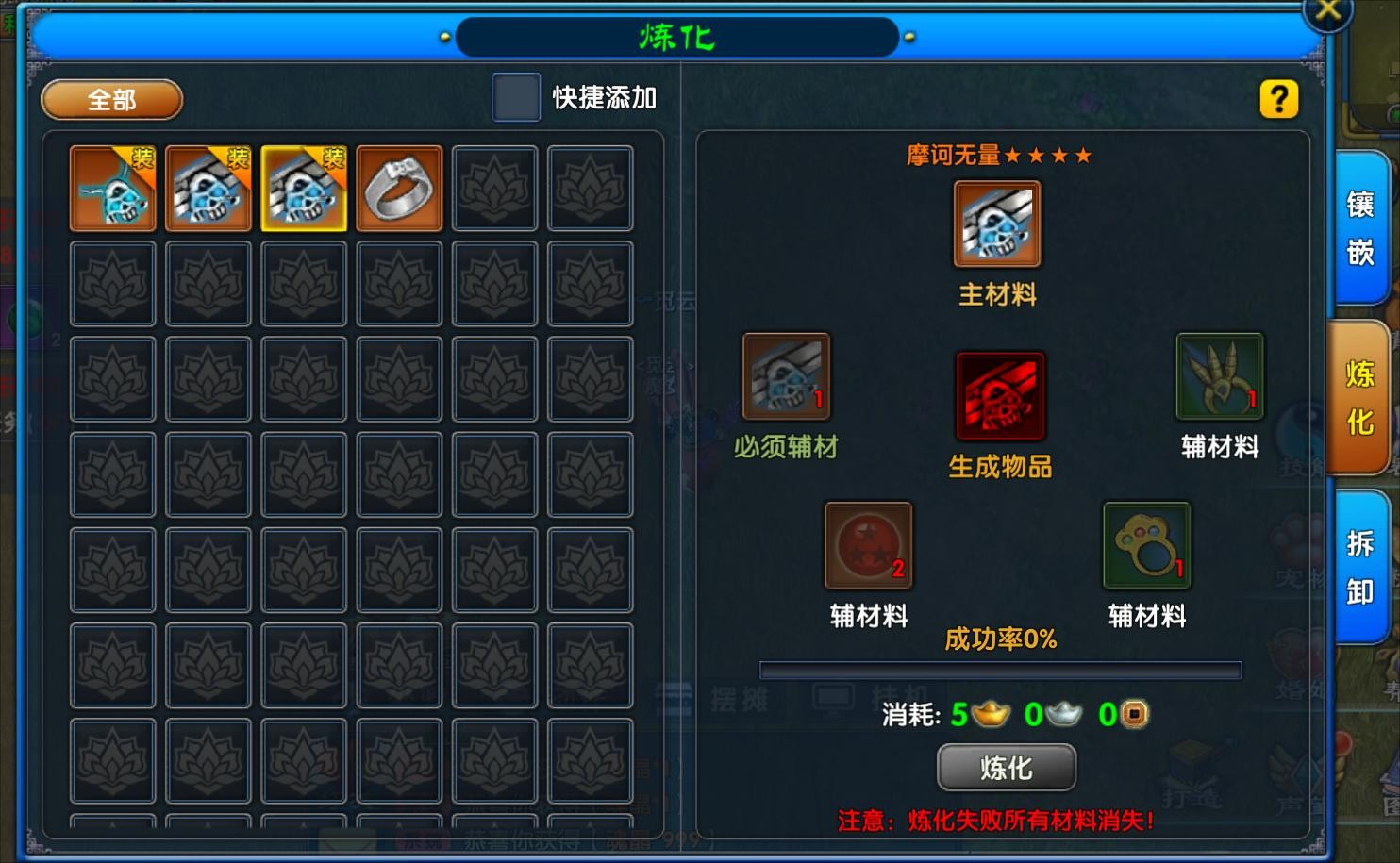 武林外传十年之约手机版