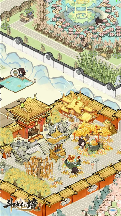 斗破仙境安卓版截图5
