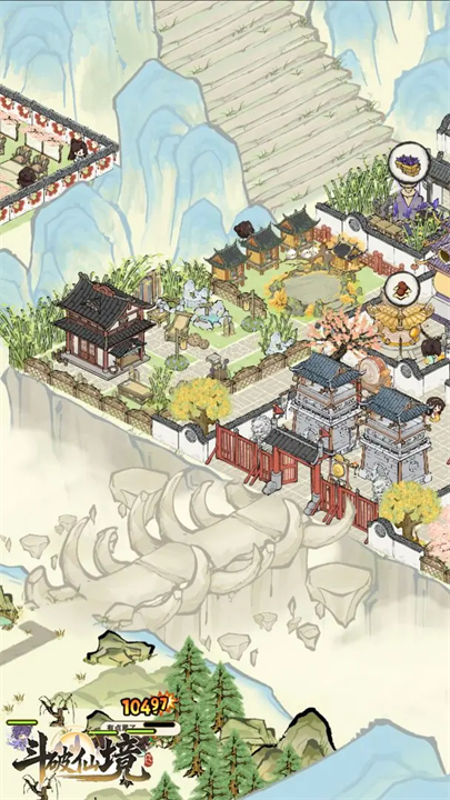 斗破仙境安卓版截图1