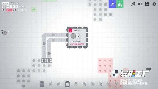 异形工厂手游截图4