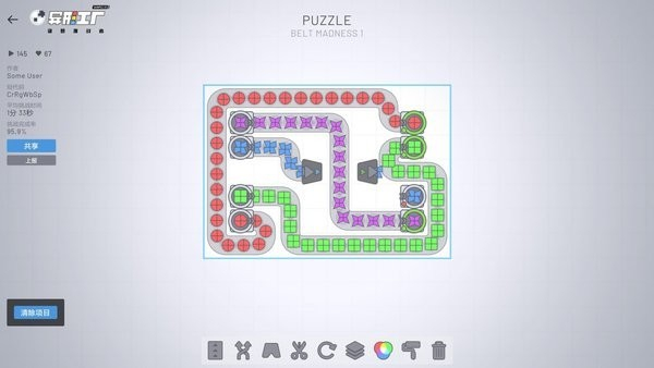 异形工厂手游截图2