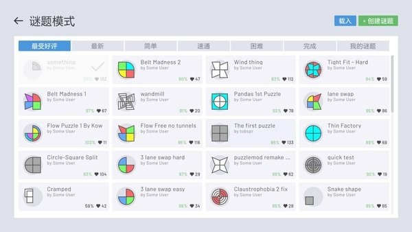 异形工厂手游截图3