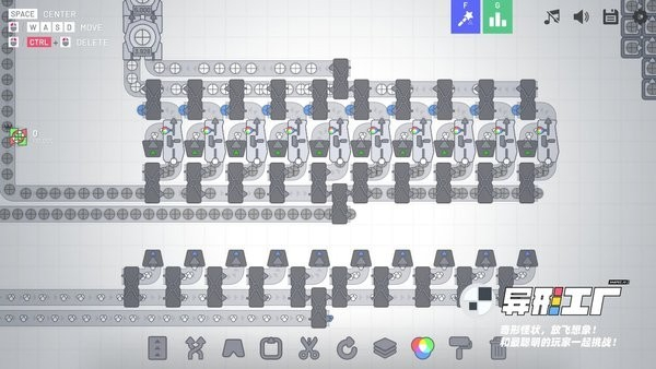 异形工厂手游截图1