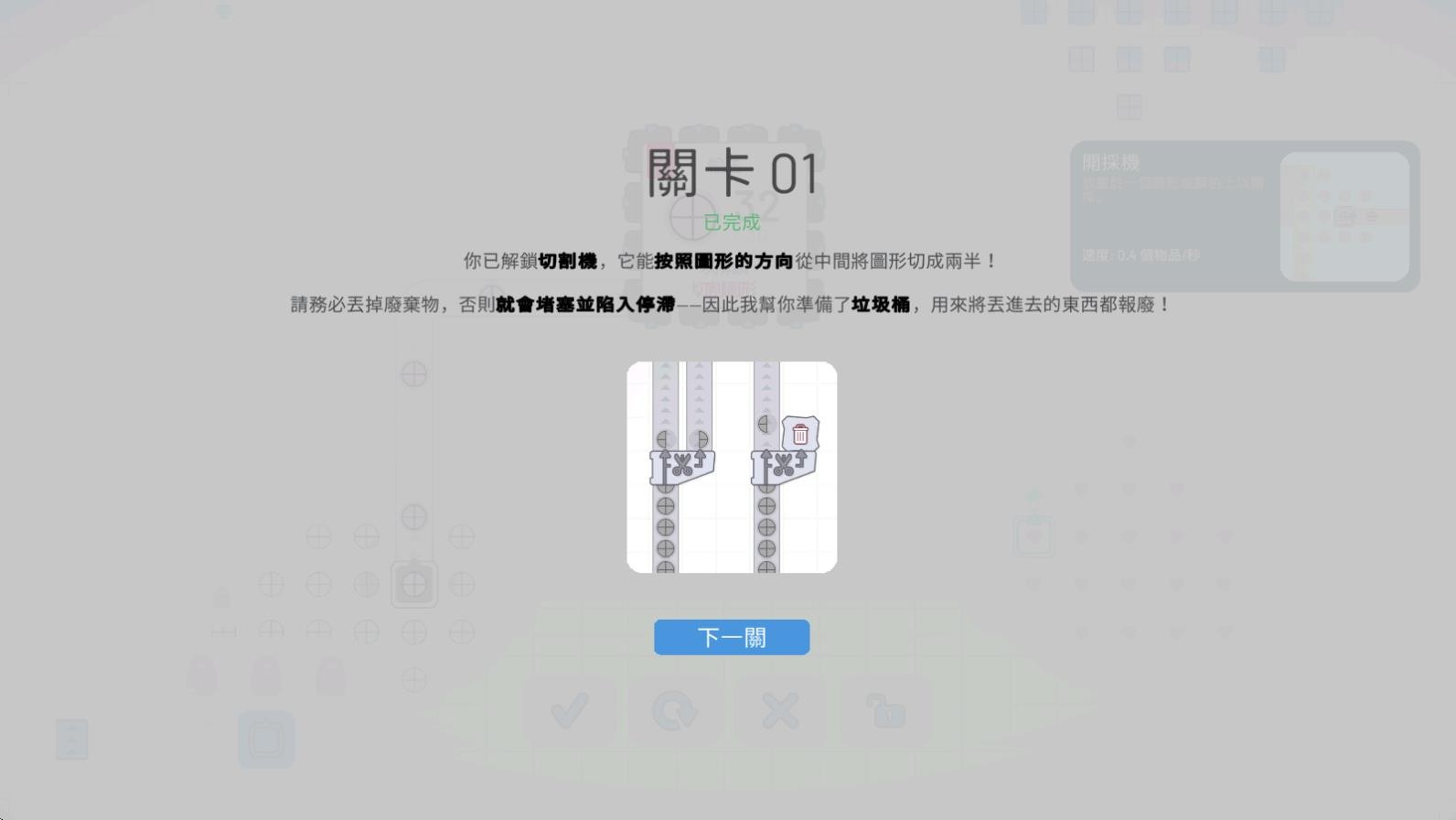 异形工厂手游