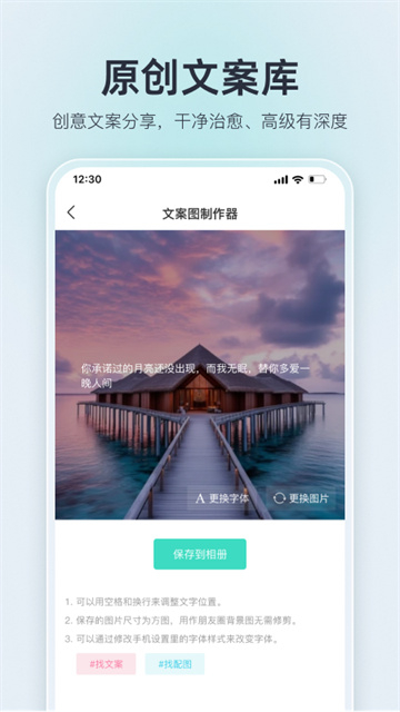 我要头像app安卓