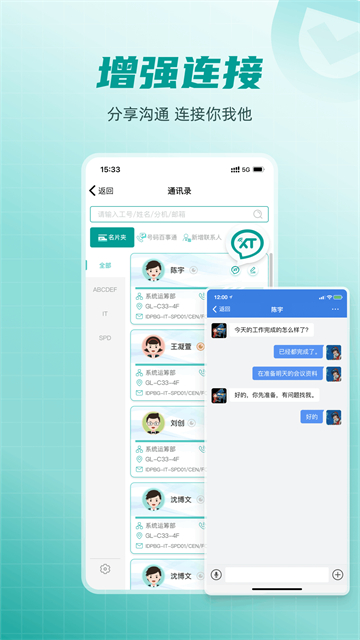 爱口袋app安卓版截图1
