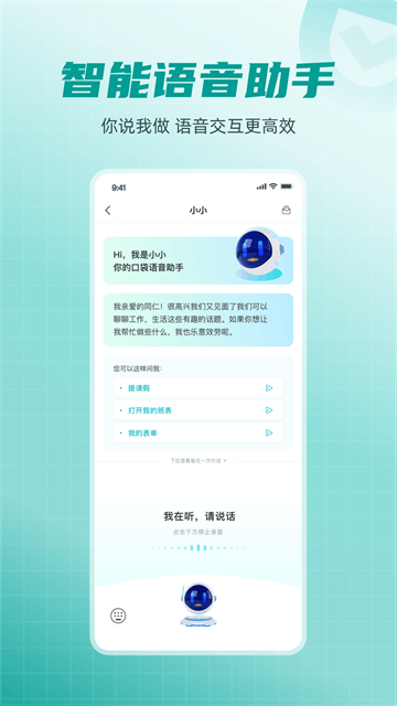 爱口袋app安卓版截图4