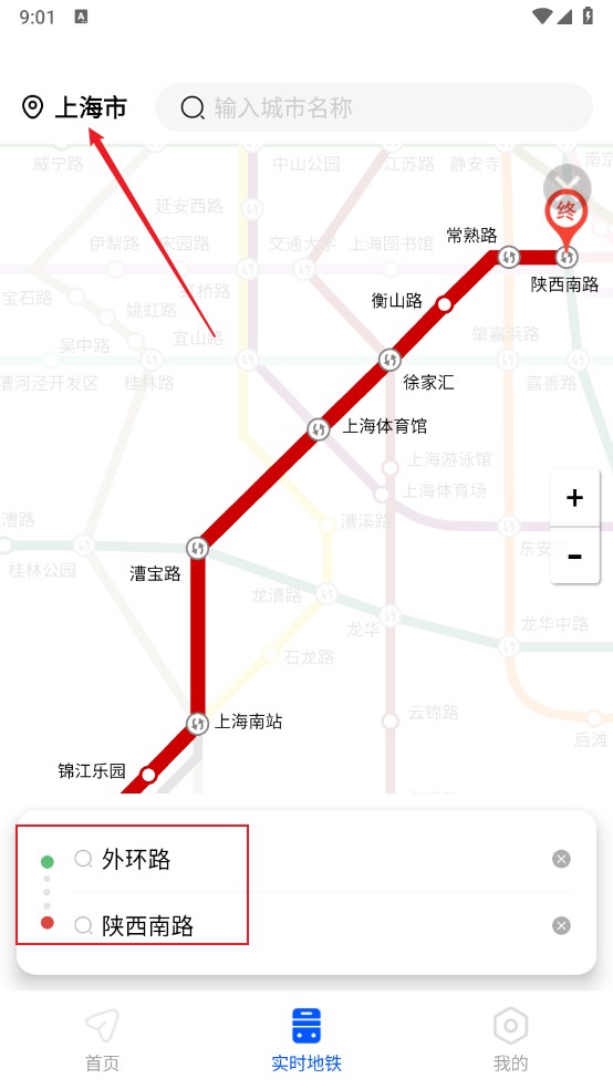语音全景导航手机版