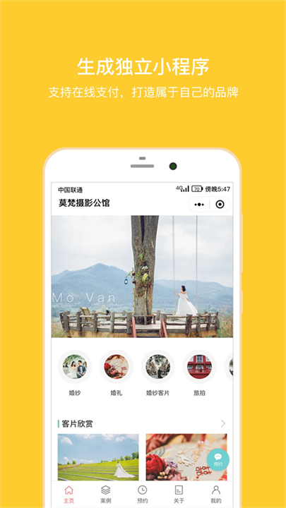 拾光盒子摄影工具截图2