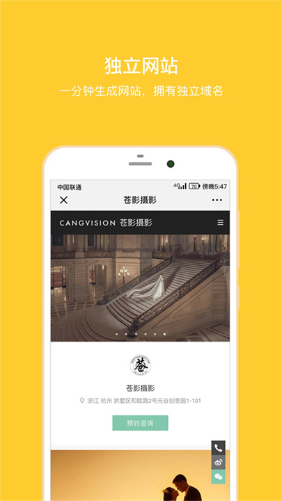 拾光盒子摄影工具截图3