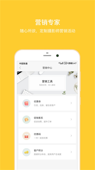 拾光盒子摄影工具截图4