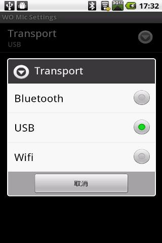 wo mic截图2