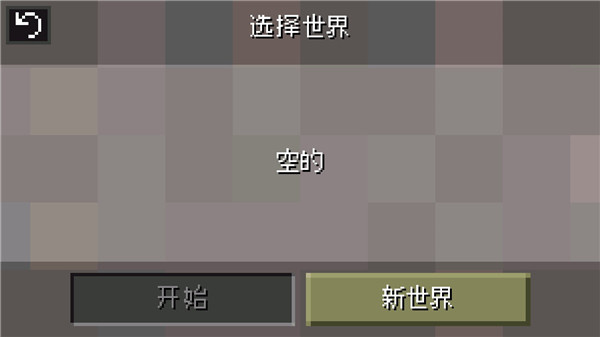 迷失的矿工手机版截图4