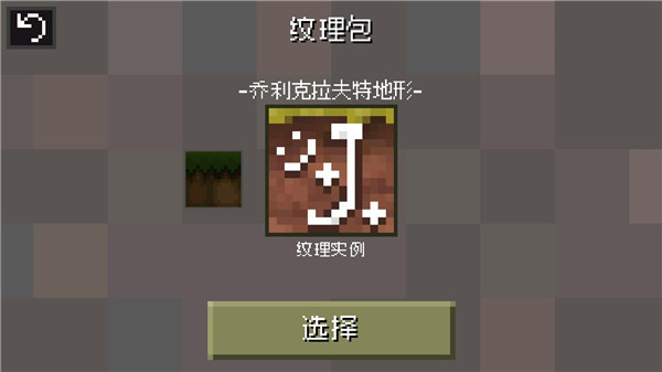 迷失的矿工手机版截图2