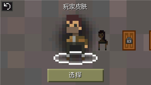 迷失的矿工手机版截图3