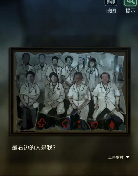 浮路病院安卓