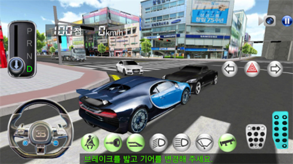 3d开车驾驶模拟截图3
