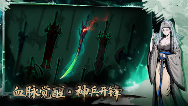 虚无之印截图3