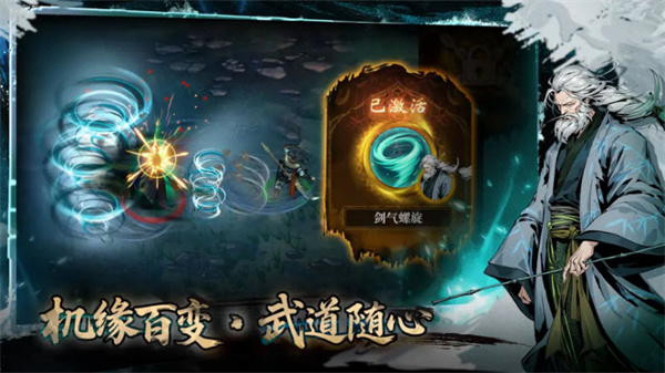 虚无之印截图1