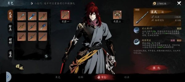 虚无之印官方版