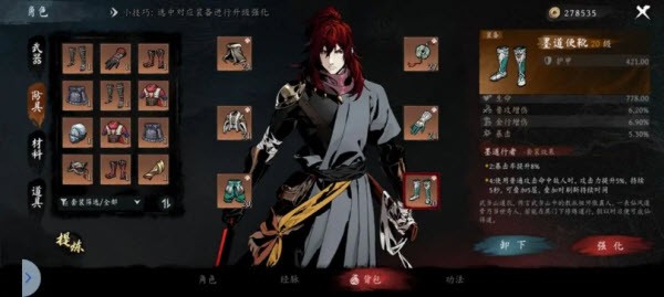 虚无之印官方版