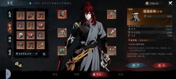虚无之印官方版