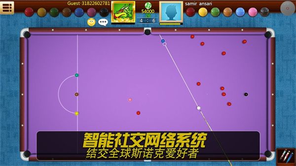 真实3d台球中文手游