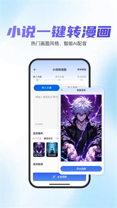 切片快剪截图5