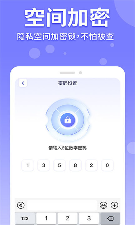 隐藏游戏计算器截图4