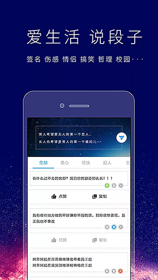 个性签名设计师截图3