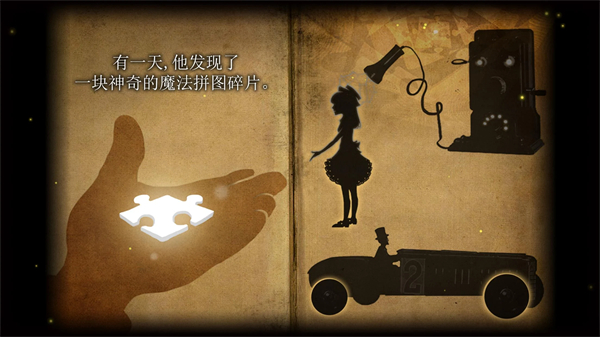 玩具制造商的豪宅截图1