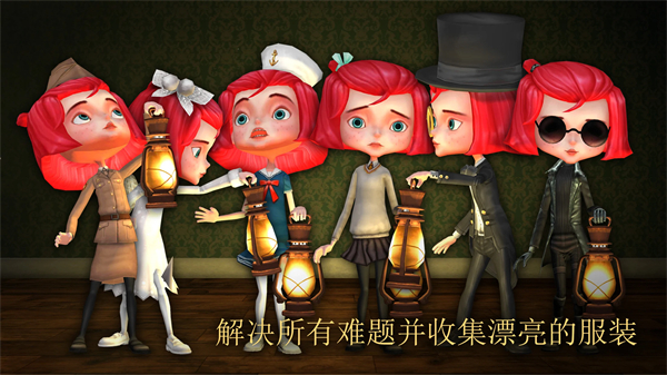 玩具制造商的豪宅
