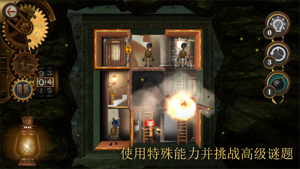 玩具制造商的豪宅