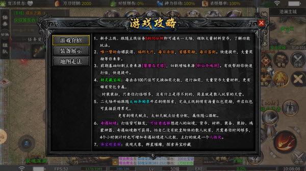 金盛沉默