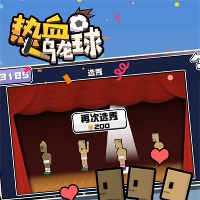 热血乌龙球手机版